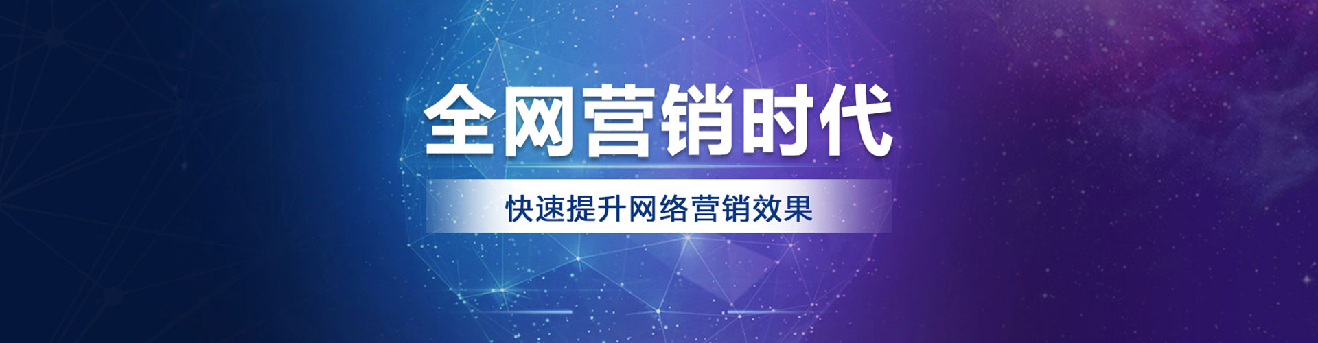 纳溪百度竞价开户