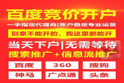 百度竞价推广托管全解析：如何实现精准营销