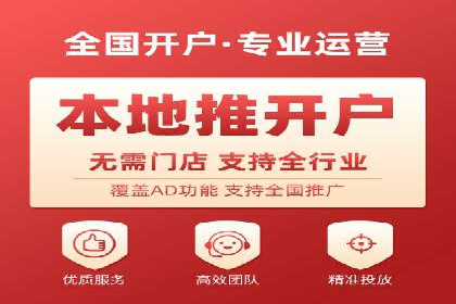 代理开户业务拓展成功案例